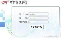 �齫�����ʹ���ת��Ƶ��������Զ��˰�ֹ�Ա���鸾������׽�� �ѱ���ְ...