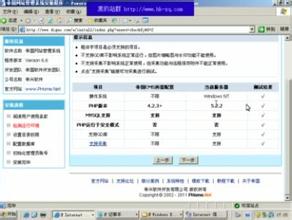 �齫��������ҩˮ��Ƶ���������������ǼǾֹ��� ������Ϣ������ѯϵͳ...